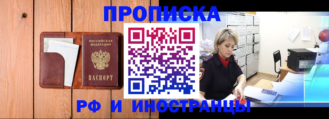 временная регистрация госуслуги в Подпорожье